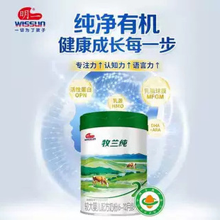 ���m�����̷�700g1��2��3��