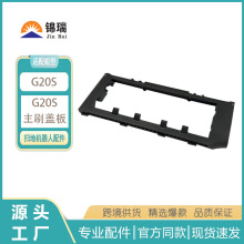 mRoborockG20SߵؙCʯ^G20SˢwLˢw