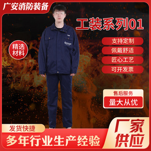 Workwear labor protection uniform workwear suit factory workshop auto repair workwear customized logo workwear