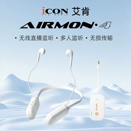 麦克风/话筒;声卡;耳机