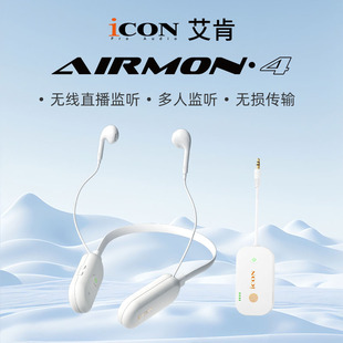 ����AirMon4�o�����Cֱ���O �{�����C���ʽ�\�ӽ���ħ���첱