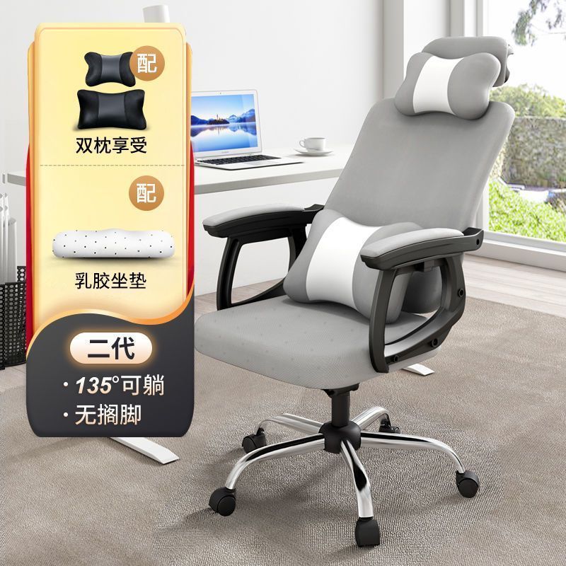 电脑椅家用办公椅舒适久坐可躺电竞椅子宿舍学生人体工学座椅靠背|undefined