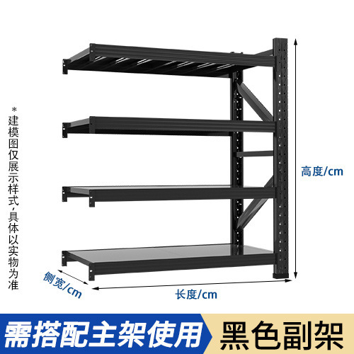 棚倉庫用倉庫棚四階展示棚鉄棚厚い鉄棚家庭用倉庫卸売り|undefined