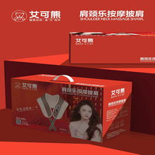 艾可熊肩颈椎按摩器多功能U型按摩枕红光揉捏震动肩部捶打按摩披