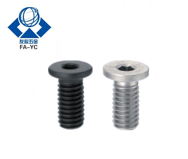 超短头内六角螺丝TAF52-M4/5/6-L5/6/8/10/12/16/20/25/30