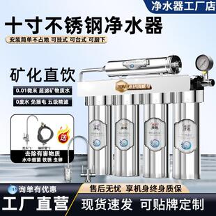 ���P�10�糬�V��ˮ������ֱN��ʽˮ���^�ԁ�ˮ�^�V���S��ֱ�N