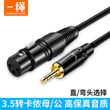 3.5mm�D���zĸ 3.5�D���z�����l���֙C��������LԒͲ�{��̨��X