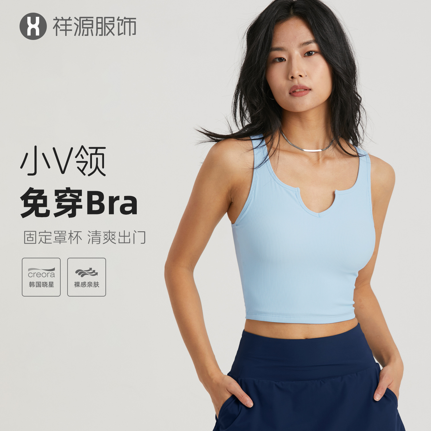 Fps Medium-Intensity Ribbed Yoga Bra Semi-Fixed Cup V Neck Fitness Wear Tummy Slimming Look Sports Bra Women's Summer