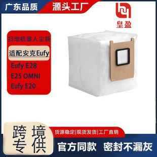 �m��eufy����E25���m��E28/E20�ߵؙC���ˉm�������m������