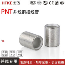 PNT���΁K���~������^�Ӿ����ӌ����~��늾����Ӷ���0.5-150ƽ��