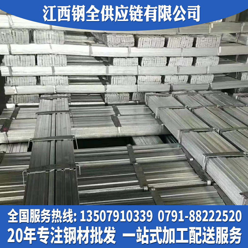 九江镀锌扁钢永修钢材批发彭泽热镀锌扁钢Q235B材质