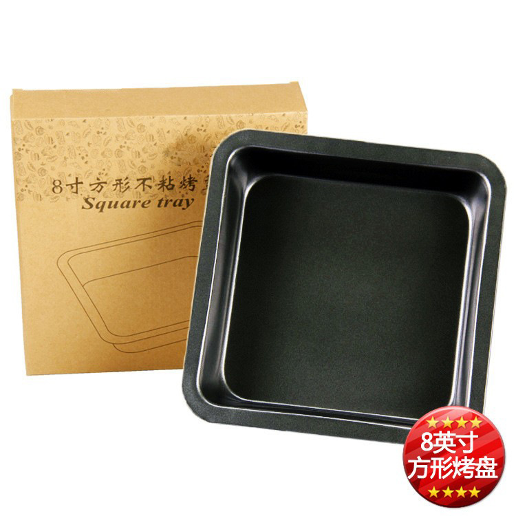 不粘烘焙模具正方形麵包不沾多用烤盤8寸高方盤加厚加深燒烤盤