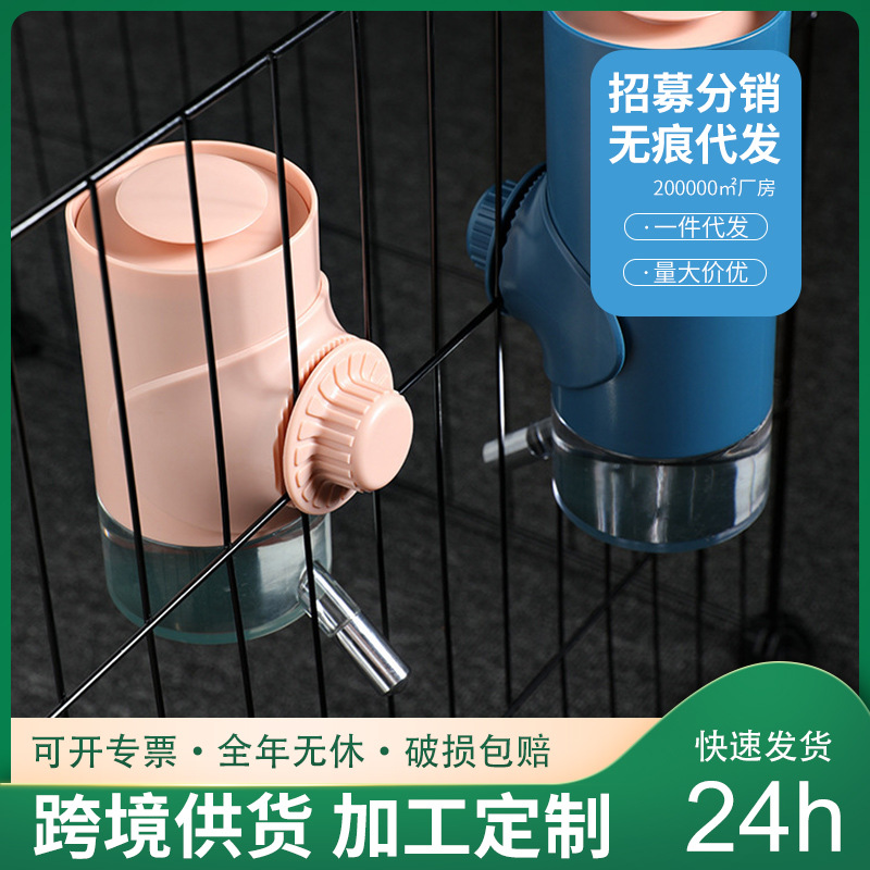 Dog drinking water heater Pet water feeder Rolling beads licking the…