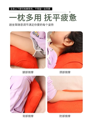 Car Office Home Waist Massager | Masaj avadanlığı