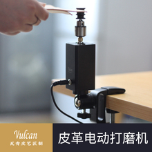 ��Vulcan��Ī����늄�Ƥ���ĥ�C�� �ֹ�DIYֲ����̴�������߅�^