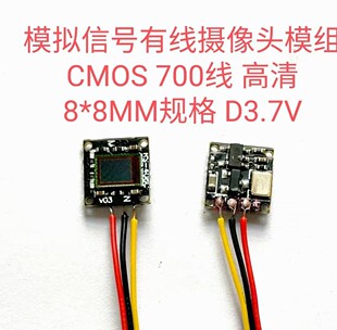 8mm����ģ�M�о��z���^ģ�M 700�����ն��t��Ƥ�w�x ���Ĕz���^