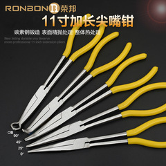 11 inch extended needle nose pliers clamping pliers pointed nose pliers long nose pliers 275mm extended handle curved nose garbage pliers foreign trade