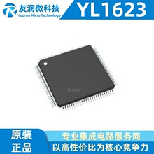 �h�� YL1623  YL1625 LQFP100 4������LCD�ӿ��ƌ����·оƬIC