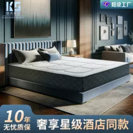 床垫、席梦思;乳胶弹簧床垫;折叠床垫