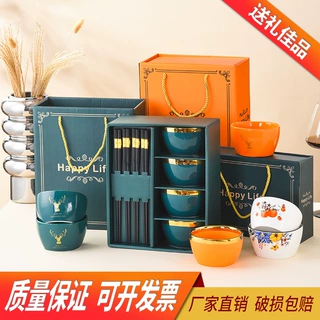 陶瓷方碗筷套装一鹿有你金边色釉碗礼盒餐具节日开业活动礼品套碗
