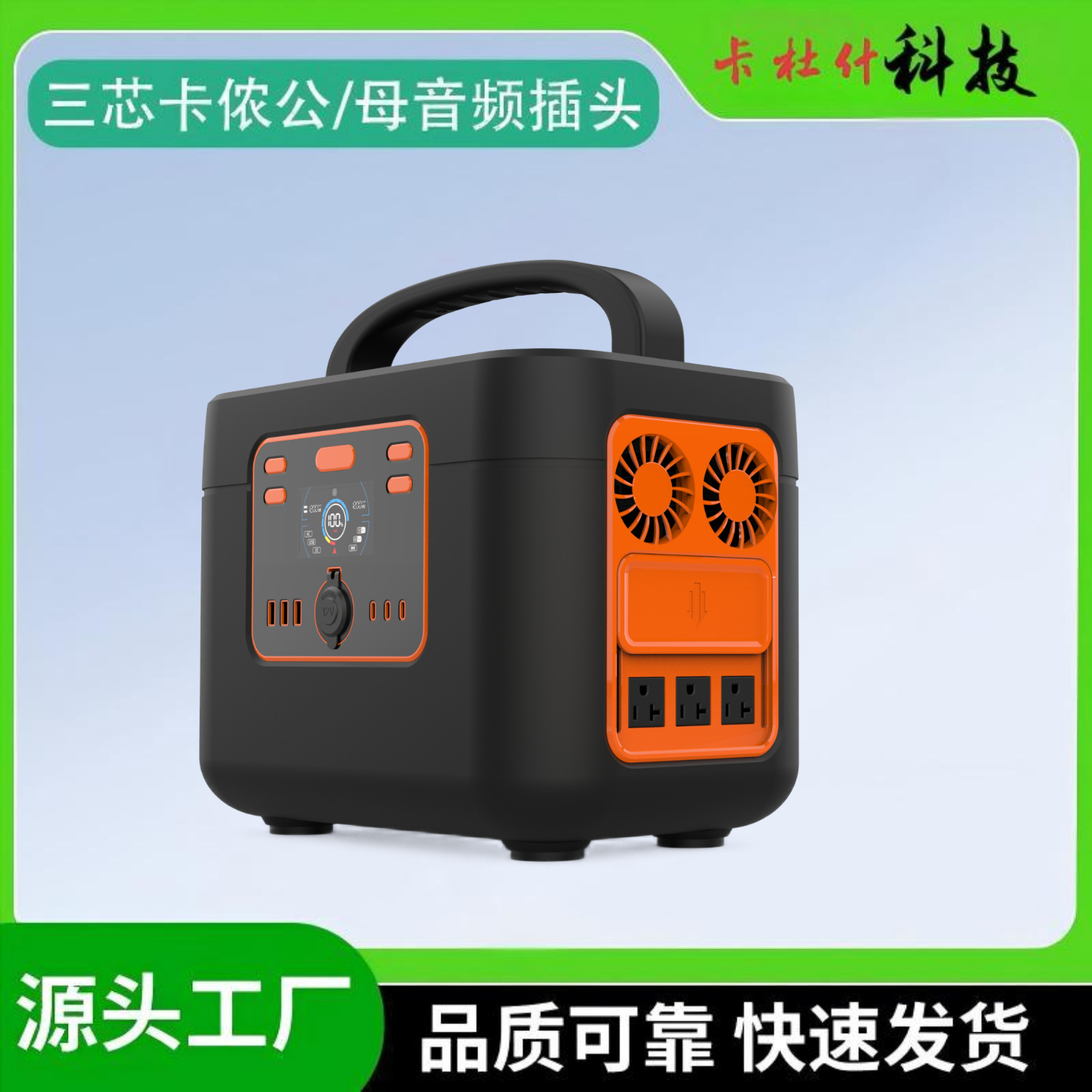 KDS大容量锂电户外露营自驾游摆摊车载应急便携式储能锂电池