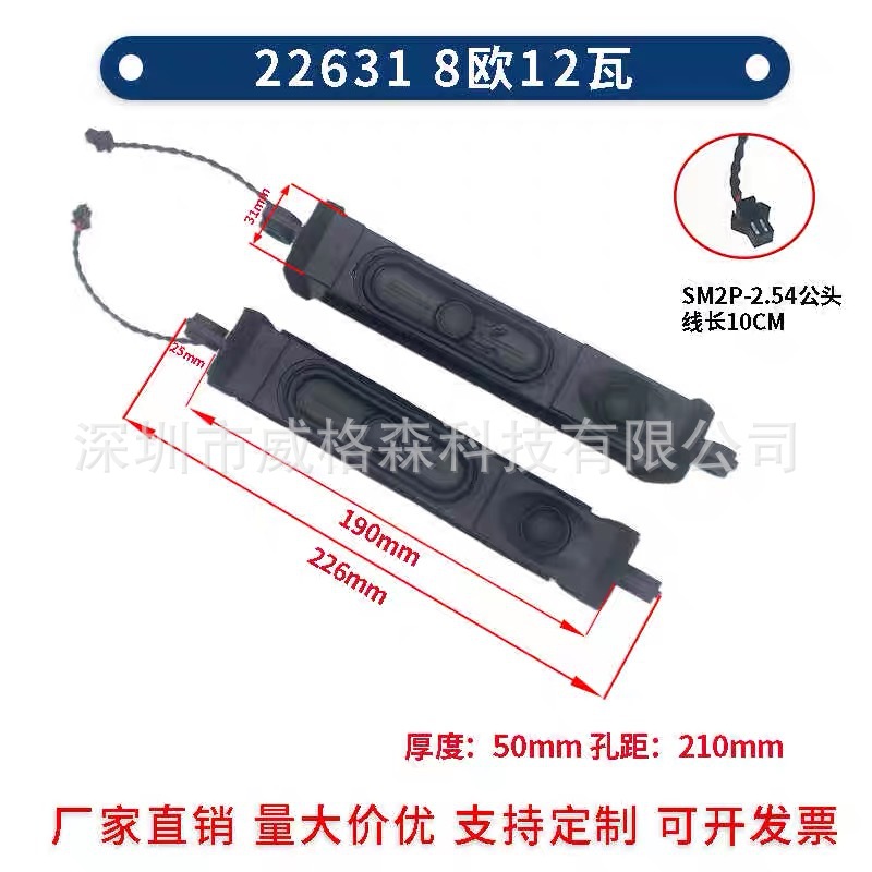 altavoz de altavoz pequeño 3 / 4 / 5 / 8 / 10 W 4 / 6 / 8欧 altavoz acústico amplificador de sonido accesorios DIY equipo electroacústico