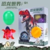 Dinosaur Gacaine Blind Box [Chinese A103]