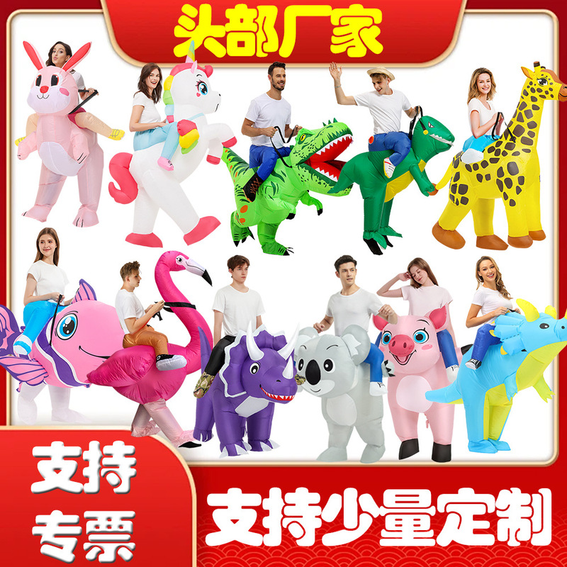 Cross-border Halloween dinosaur rabbit inflatable suit mount three-dimensional dinosaur costume ball children's performance costume Easter