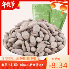 ������2024��؛500g�خa���w�����ͽ��}ԭζ�Թ����e��ʳ�ǹ��V��