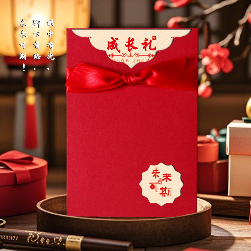 Customized Coming-Of-Age Ceremony Greeting Card, Envelope, Letter Paper, Gratitude Letter to Parents, 14Th Birthday Card Customized Coming-Of-Age Ceremony Greeting Card, Envelope, Letter Paper, Gratitude Letter to Parents, 14Th Birthday Card
