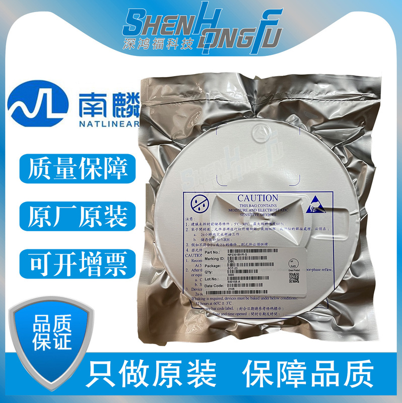 Shanghai Nanlin LN4913NR-G SOT23-3L CMOS non-polar high sensitivity micro-power Hall switch Shanghai Nanlin LN4913NR-G SOT23-3L CMOS non-polar high sensitivity micro-power Hall switch