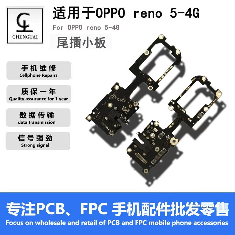 Oppo, совместимая антенна зарядка, наушники, 4G