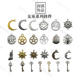 古银色diy饰品配件 手链钥匙扣项链月亮星星背包合金吊坠挂件配饰