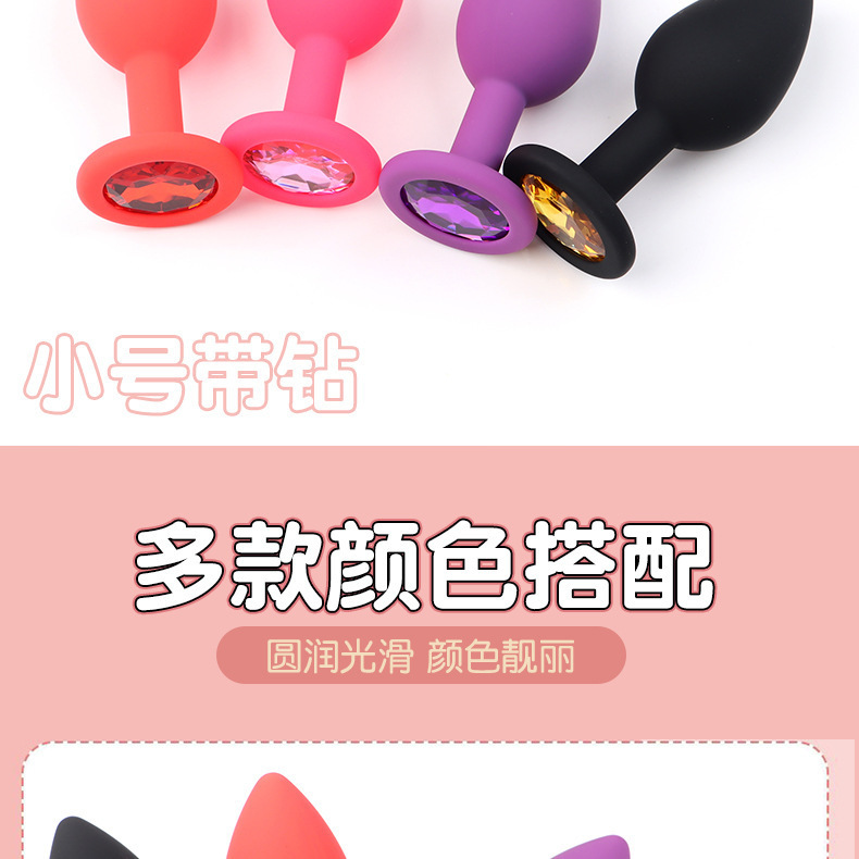 Silicone Anal Plug Set with Drill Detail, 3-Piece Purple Trainer Kit — detail image 12