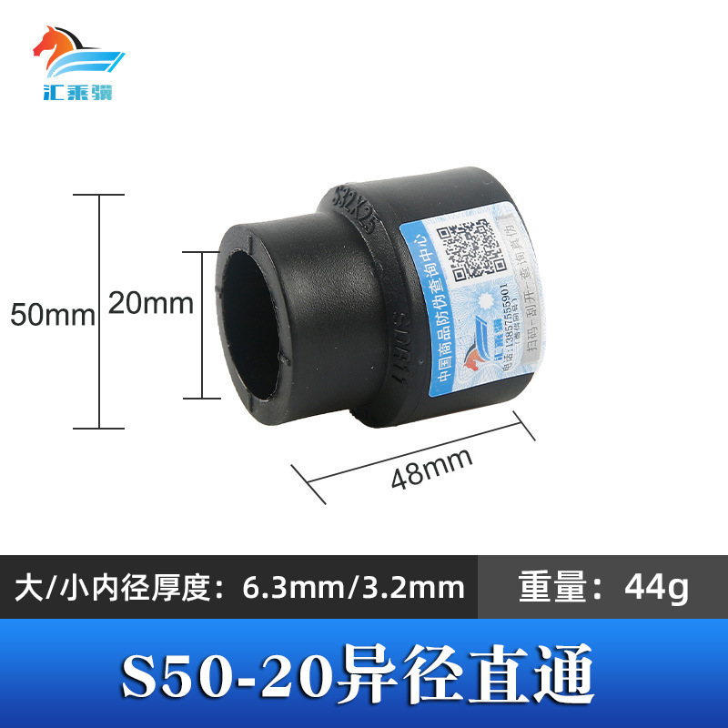 Accesorios de tubería de fusión en caliente engrosada HDPE colección completa de accesorios de tubería de plomería directa PE codo reductor de igual diámetro PE tee directa