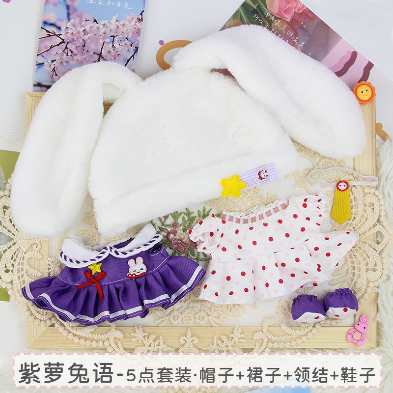 Una pieza de 10cm20 cm ropa de muñeca de algodón ropa al por mayor ropa de muñeca barata venta directa de fábrica