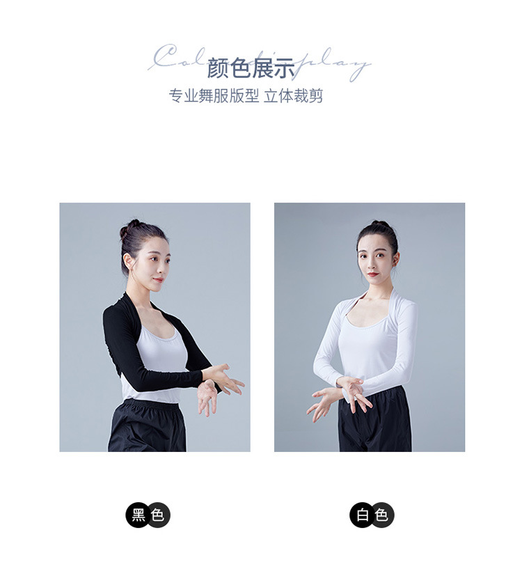 成人莫代尔坎肩长袖_03.jpg