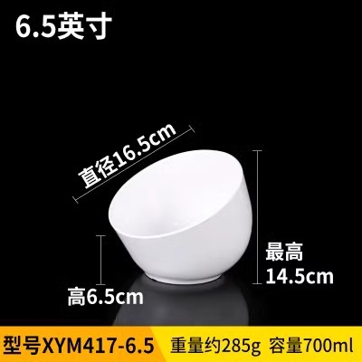 XYM417-6.5