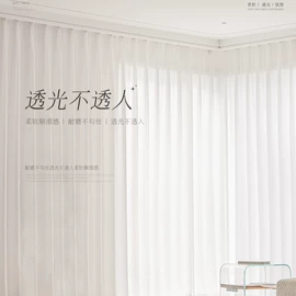 浴帘、浴帐;布艺窗帘;布艺窗纱