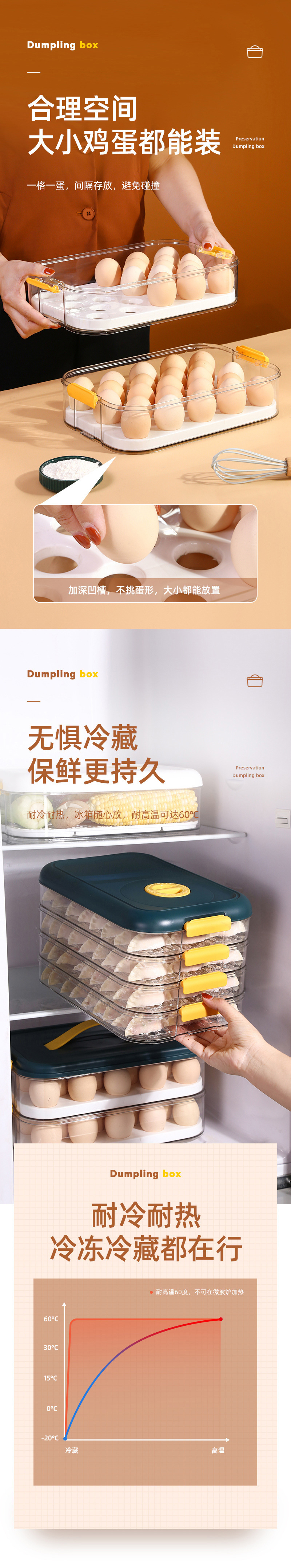 饺子收纳盒饺子收纳箱饺子收纳盒冰箱专用食品级饺子收纳盒冰箱冷冻盒饺子收纳包饺子收纳盒冷冻盒冰箱冻饺子多层饺子收纳盒食品级大容量饺子收纳盒家用饺子收纳盘饺子收纳盒小冰箱饺子收纳箱冰箱水饺冷冻盒冰箱收纳盒食品级冰箱收纳盒 pet大容量冰箱收纳盒冷冻盒食品级冰箱收纳盒侧门冰箱收纳盒抽屉冰箱收纳盒密封保鲜盒冰箱收纳盒套装冰箱收纳盒带盖冰箱收纳盒冷冻盒保鲜盒冰箱收纳盒悬挂_7.jpg