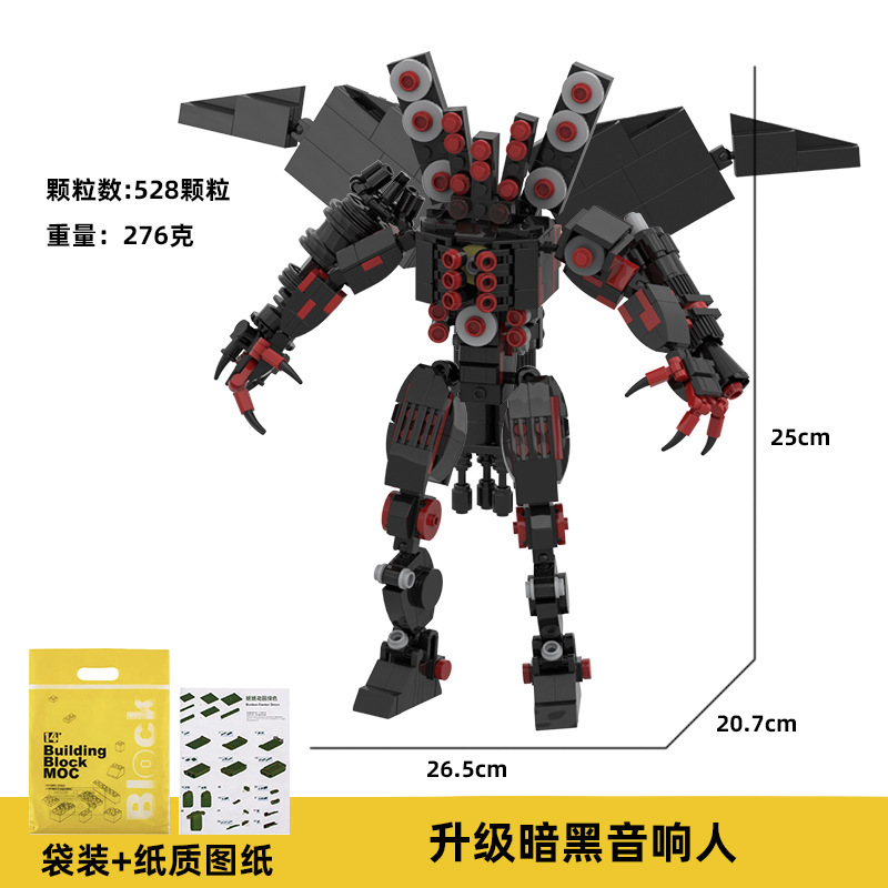 [Nuevo] Skibidi WC man building blocks Dark Audio man War Hammer Titan Monitor man building blocks