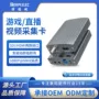 hdmi定制录制直播采集卡