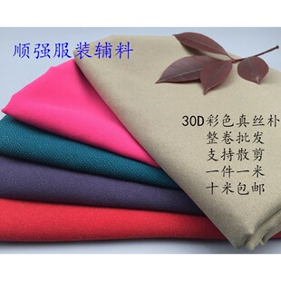 30D��ɫ���zѩ���r���b�r��ճ���r�����r����ɫ�м��r