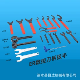 数控刀具;夹头;刀具配附件