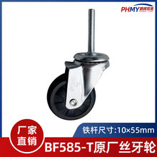 ԭ�S��논������I���m��BF585-T�f��݆�F݆݆��܇��݆�z��݆10mm