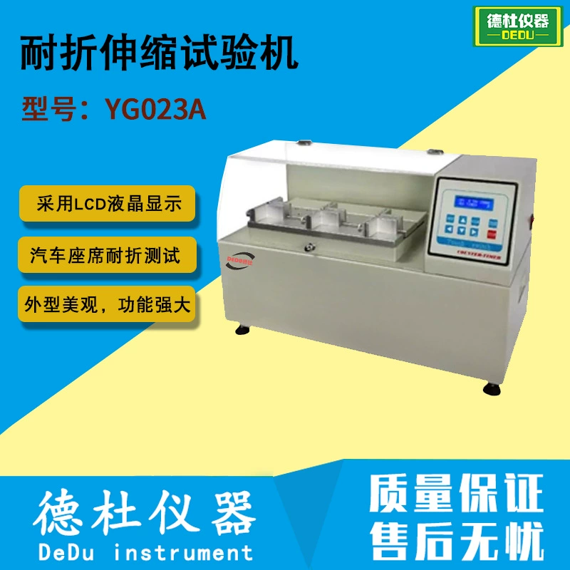 Поставка машины для испытания на сопротивление складыванию типа YG023A