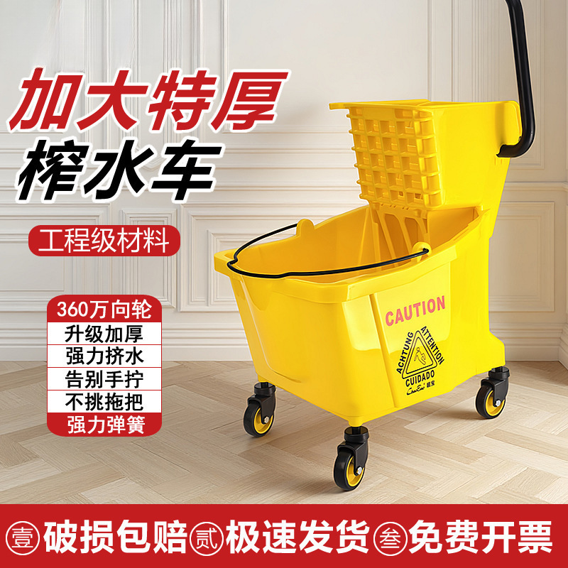 Superior Water Squeezer Mop Bucket, Thickened Commercial Hand-Press Cleaning Squeezer with Single Squeezer Head, Hotel Hands-Free Mopping Bucket Superior Water Squeezer Mop Bucket, Thickened Commercial Hand-Press Cleaning Squeezer with Single Squeezer Head, Hotel Hands-Free Mopping Bucket