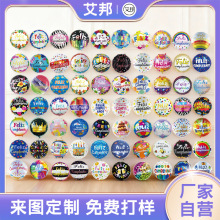 �羳����ѷ��Ĥ����18��Բ�κ������������տ����ɶ�װ�γ�������