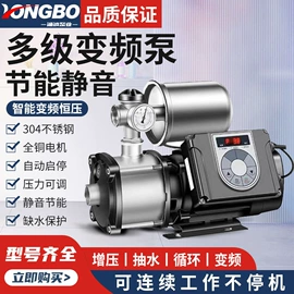 离心泵;自吸泵;喷射泵