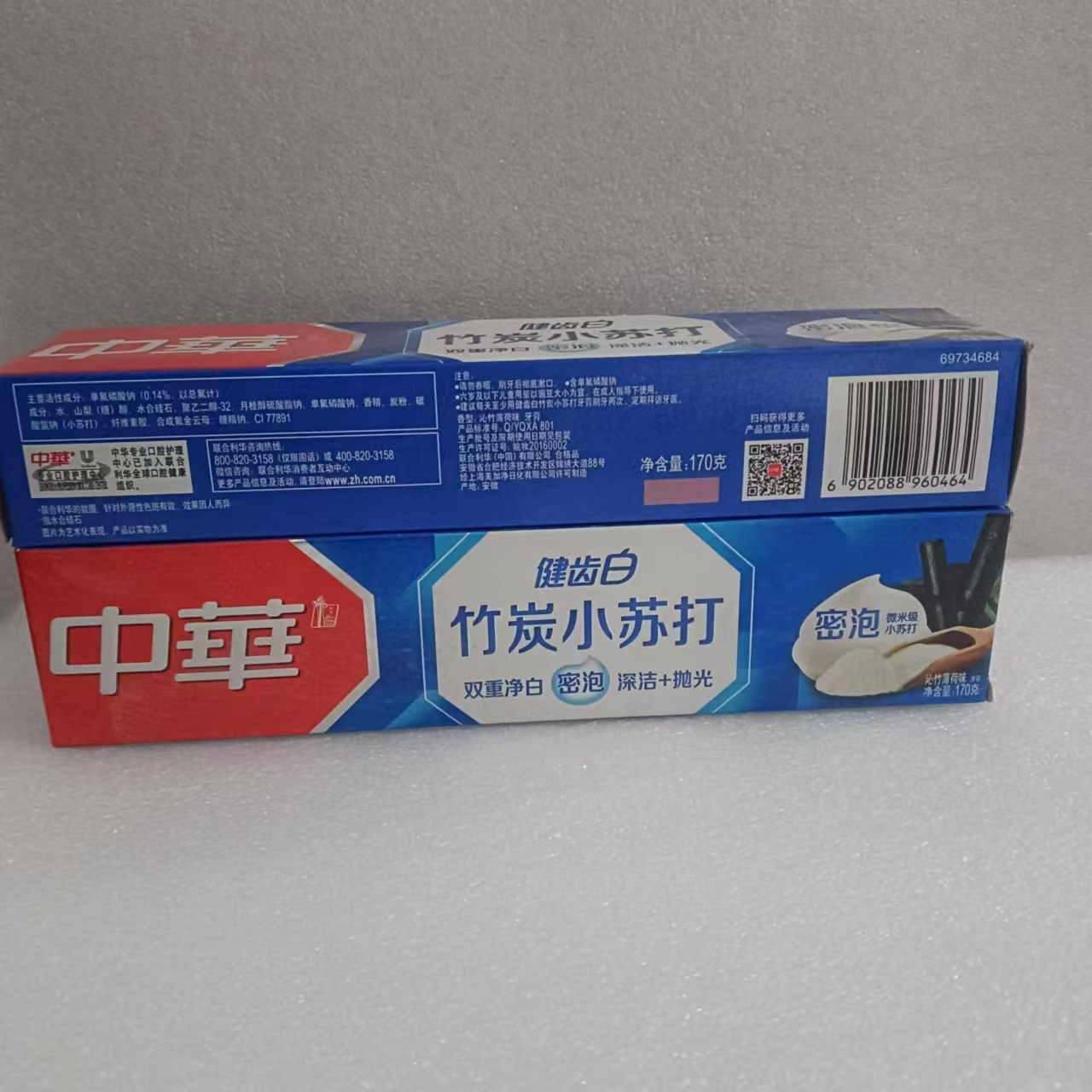 中华健齿白密泡牙膏西柚薄荷味170G劲爽清新口气沁爽薄荷味柠香